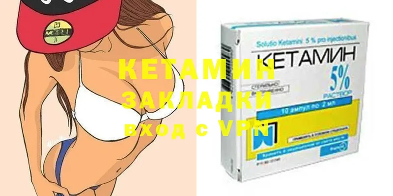 купить наркоту  OMG маркетплейс  Кетамин ketamine  Нефтекамск 