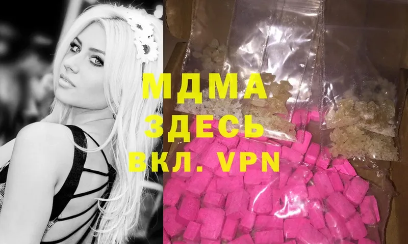 где найти   Нефтекамск  MDMA Molly 